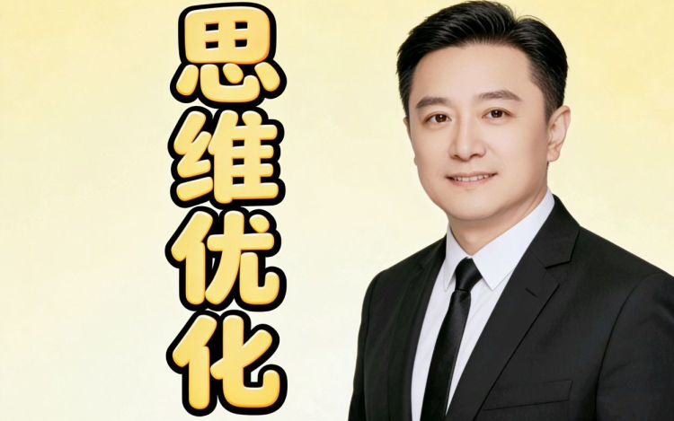 亲子沟通案例分析16节