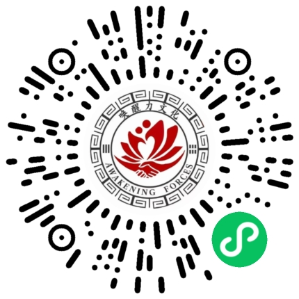 唤醒力·幸福社小程序